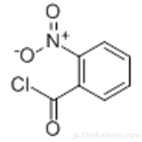 塩化ベンゾイル、2-ニトロ -  CAS 610-14-0